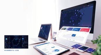 華云科技 以網(wǎng)絡(luò)科技驅(qū)動未來，開啟泛在電力物聯(lián)網(wǎng)新篇章