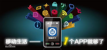 深圳新雙核 以創新驅動網絡科技，擁抱上市之路