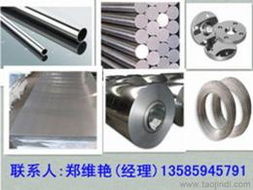 銅鎳合金供應(yīng)信息與批發(fā)價(jià)格全攻略