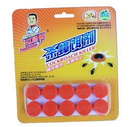 家居清潔好幫手 伊展日用化工公司滅蟑螂藥，安陽地區滅蟑與服裝服飾零售的和諧共存
